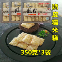 The fried frying frozen frying frying frying frying frozen frozen frying frying frying snacks at the Peeli Pillax Rice