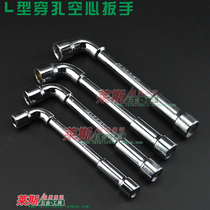  L-shaped socket wrench Auto repair tool L-shaped double-headed elbow perforated outer cigarette bag bucket-shaped hexagon 6-24mm