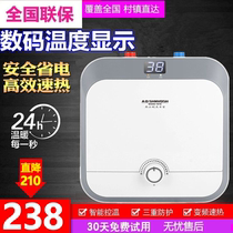 Midea Hua Xiao Chef Bao Kitchen Instant Water Heater Household 8L Small Water Storage Energy Saving Under-counter Hot Water Treasure 10