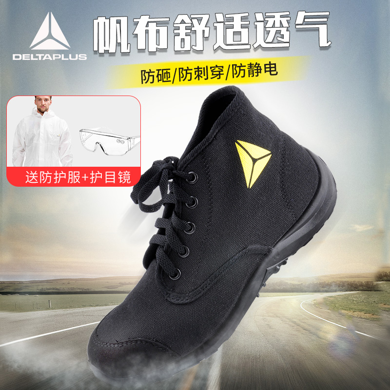 Dalta 301334 Canvas Labor Safety Shoes PU Bottom Comfortable Anti-static Anti-smashing Anti-piercing and Wear Resistance