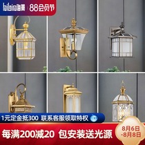 Hailing Chinese style outdoor wall lamp All copper outdoor garden lamp Aisle balcony waterproof door light Creative stair light