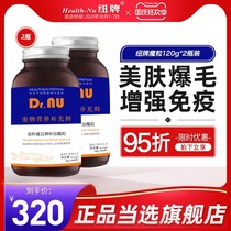 Dr NU Brand magic grain 2 bottles of fish seed sauce flaxseed oil dog nutritional supplement magic grain lecithin