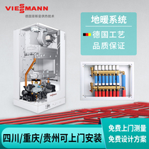  Chengdu water and floor heating system Fisman wall-mounted boiler pipe floor heating household full set of equipment radiator installation