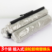 Jieshibao 3U connecting rod rubber mop replacement sponge mop head roller plug-in rubber head 273338CM