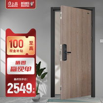  Panpan top grade class A anti-theft door Home security entry door Smart fingerprint child-to-child door entry door Custom door