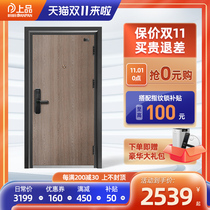 Panpan Top Grade A Security Door Home Security Entry Door Smart Fingerprint Child Door Entry Door Customized Door