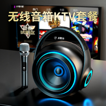 Home KTV audio set Bluetooth wireless home microphone TV national karaoke artifact singing microphone integrated mobile phone computer indoor outdoor portable desktop small speaker live broadcast equipment