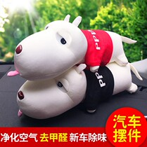Bamboo Charcoal Bag Groveling Dog Plush Toy Car Accessories Dog Car Swing Piece Puppy Doll Small car doll