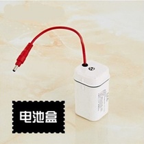 Urinal faucet stool Flushing power adapter 4 Section 5 6V battery box transformer sensor
