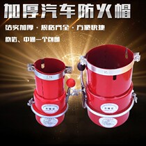 Automotive Exhaust Flame Retardant Fire Shield Specifications Forklift Piping Fire Vehicles Universal Protection Fire Resistant Firearm Fire Shield