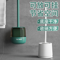 Toilet brush household toilet cleaning new black technology hanging wall floor standing long handle toilet brush set artifact