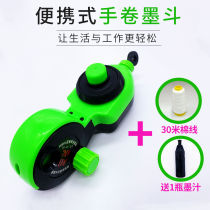 Full new material 20 m manual ink bucket automatic ink bucket powder bucket decoration wire drawing machine woodworking marking tool