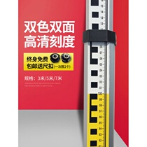 Thickened level gauge tower ruler 5m 7 m 3 m retractable ruler scale 5m aluminum alloy measuring tree height