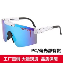 pit viper color film sunglasses new riding glasses male and female outdoor sports windproof sunglasses 1147 tide