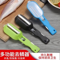 Household kitchen scale scraper with cover scale planer Manual brush fish scale tool Scale scraper scale artifact