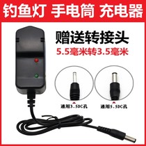 Strong light flashlight 4 2v headlight smart charger 3 6v fishing light night market Night Fishing light 3 7v Universal miners lamp