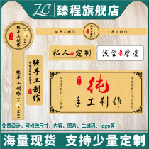 Hand-made sticker Kraft paper self-adhesive transparent glass bottle body labeling sealing sticker production date sticker