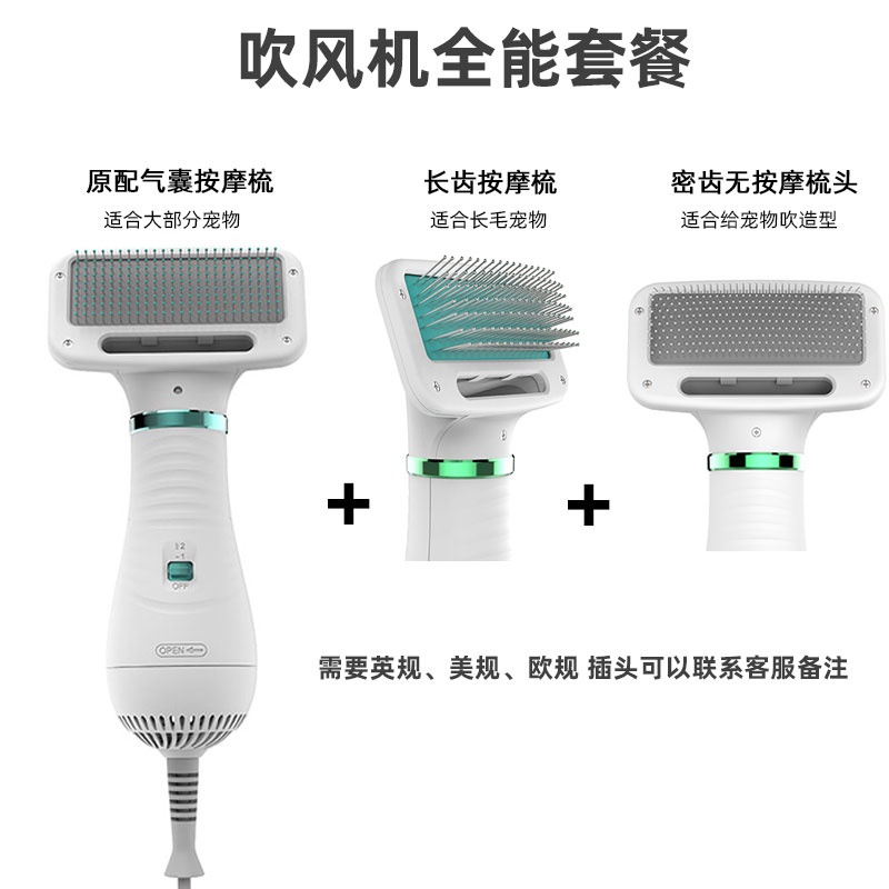 Pet blowing X fan Hair pulling machine Dog bath hair comb artifact Teddy Cat drying water blowing machine