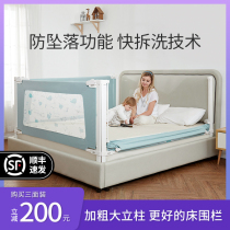 Wind rock bed fence anti-fall bed Baby Baby Baby soft bag anti-collision safety fence three sides anti-drop raised baffle