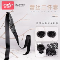 Lace mask sex products female blindfolded tone mask handcuffs underwear breast clip sexy props binding rope set