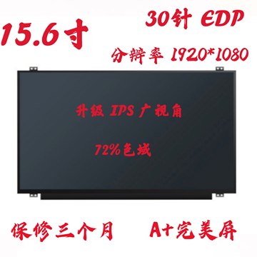 thumbnail image 2 of 15.6 Inch LCD Screen Replacement B156HTN06.1 For Laptop - 1920x1080 30-Pin Display Panel 2 of 11