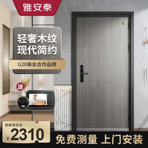 Yaantai Class A security door home security door smart fingerprint unlock door high-end mother door custom access door