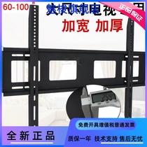 Sony 85Z9G LCD TV 85 inch 98 inch Universal hanging wall hanging fixed hanging wall bracket behind the hook
