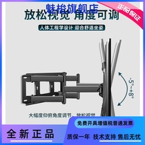 Apply Haier 65S5 55U7 55V71 65V71 65V71 TV rack telescopic swivel wall-mounted bracket