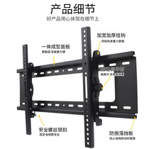 Applicable Casarte K55E10 K65E10 ultra-thin LCD TV hanger 55 65 inch wall adjustable bracket