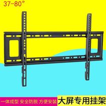 TCL Thunderbird TV S515C R625C High Quality Wall Hanging Rack 50 55 65 75 "Universal Wall Hanging Rack