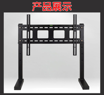 Changhong 75 85 86-inch TV base driving hidden bracket non-perforated pylon bracket sub-bracket