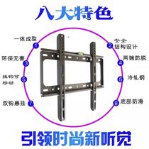 Applicable Xiaomi 43 inch E43K E43S TV Wall Mount 32-55 inch Universal Wall back adhesive hook shelf