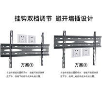 Konka LCD TV Wall Mount 65G3U 70G3U wall bracket 55 65 70 inch large screen universal pendant