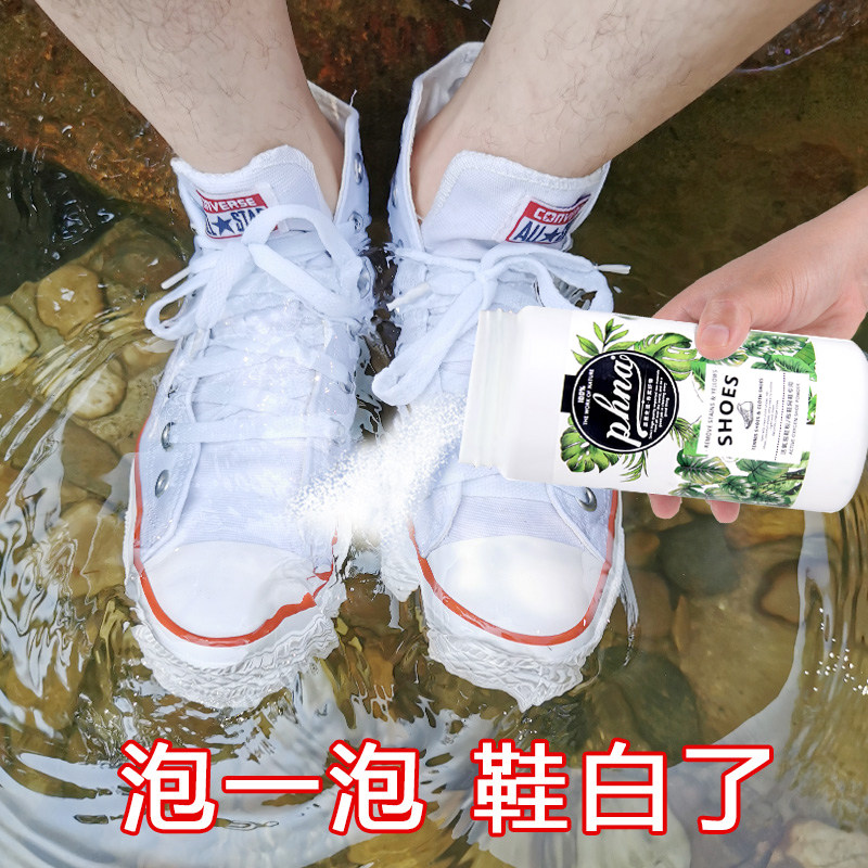 Small white shoes cleaner bleach shoes shoes canvas mesh coconut to yellow white cleaning white shoes special