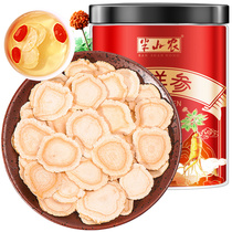 Hanshan Nong Western Ginseng Tablets Huanshen tablets Large 100g Changbai Mountain Buccal Tablets Bubble Water Non-ginseng Tablets