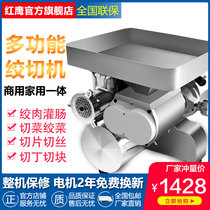 Commercial meat grinder multifunctional high-power butcher shop with automatic frozen meat Chuning machine Electric