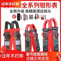 Frequency capacitance meter multifunctional high current AC and DC measuring clamp meter multimeter high precision gear Digital