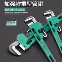 Pipe pliers American heavy water pipe pipe pliers Multi-function fast pipe pliers Pipe wrenches Plumbing tools
