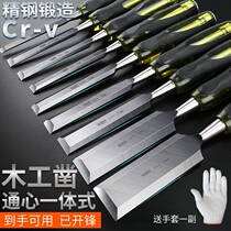 Woodworking chisel special steel carpenter tool set flat shovel chisel knife Zhaozi tungsten steel alloy flat chisel woodworker