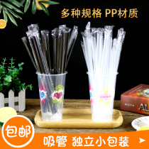 Disposable individual packaging transparent plastic Kraft paper straw pearl milk tea shop dedicated biodegradable art customization