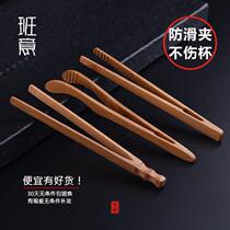 Tea clip tweezers bamboo tea clip bamboo tea clip tea ceremony accessories set solid wood tea cup clip Tea Sea clip w