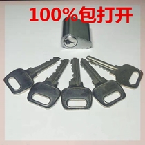 Door lock unlocking special industrial county anti-theft door professional home key Universal Universal multi-function full set with tongue hook