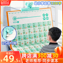 Literacy wall chart sound early education young children baby enlightenment new word card pinyin Learning artifact point reading