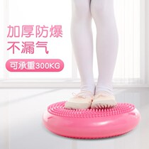 Dance balance ball trainer air cushion inflatable leg press exercise foot stepping semicircular massage children inflatable wave speed ball