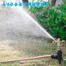 Water watering vegetable Park spray universal Nozzle nozzle green belt gardening spray head watering garden rotation household dust drop