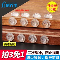 Silicone Transparent Cabinet Door Anticollision Glue Grain Anechoic Mat Mute point damping large number thickened C type 50 grain