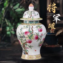 Jingdezhen ceramic storage tank General tank tea jar Chinese home decoration living room TV cabinet ornaments