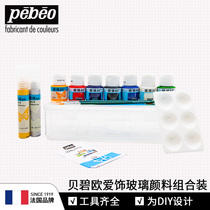 Bebeiou loves natural dry glass paint set glass stained waterproof diy glass translucent paint