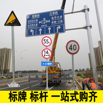 F-type traffic sign pole Single column sign board Road sign board pole highway sign board Road sign