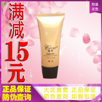 Coe Sai Amino Acid Cleanser New Product Set Flagship Store Official Website Mens Womens Kousai Facial Cleanser Special
